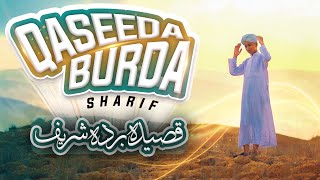 Qaseeda Burda Shareef New Version  New Kalam 2020  Syed Hamza Attari  Naat Sharif [upl. by Lyontine]