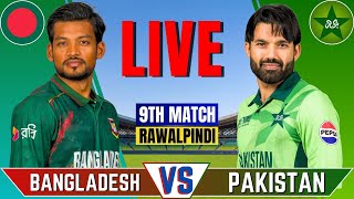 PAKISTAN vs BANGLADESH  Today Match  Live Cricket Match Today  PAK vs BAN Match Live Analysis [upl. by Zohara]