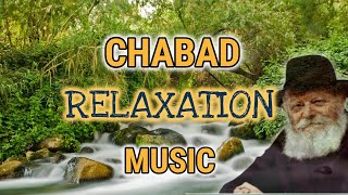 ניגוני חבד שקטים למדיטציה ולימוד  Chabad Relaxation Meditation Music [upl. by Hyde]