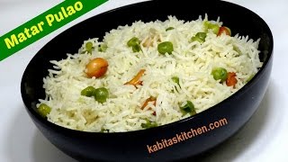 Matar Pulao Recipe  Peas Pulao  Pressure Cooker Pulao  Rice Recipe by Kabitaskitchen [upl. by Marguerie979]