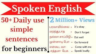 Spoken English in Tamil  50 Daily use sentences for beginners  Ultramind [upl. by Lanaj]