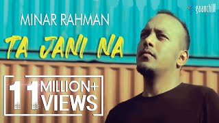 Minar Rahman  Ta Jani Na Official Music Video [upl. by Esylla551]