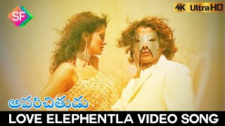 Love Elephentla Full Video Song  Aparichithudu 2005  VikramSada [upl. by Fisher]