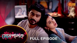 Mompalok  Full Episode  16 March 2022  Sun Bangla TV Serial  Bengali Serial [upl. by Adamek318]