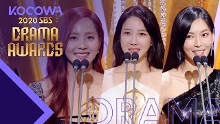 The award goes to Lee Ji Ah Kim So Yeon amp Eugene 2020 SBS Drama Awards [upl. by Ramahs]