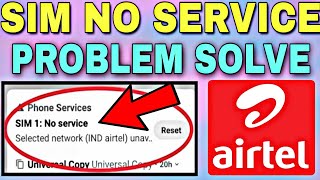 No Service Problem in Airtel Sim Problem Solution  How to Fix Airtel No Service Problem Solved [upl. by Jacqueline]