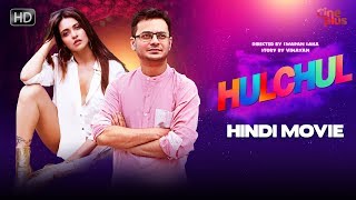 Hulchul  New Released Hindi Full Movie  Hindi New Movie 2020  Rahul Priyanka [upl. by Wilhide]