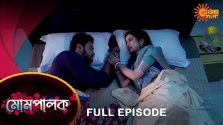 Mompalok  Full Episode  16 Dec 2021  Sun Bangla TV Serial  Bengali Serial [upl. by Gerc]