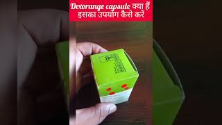 dexorange tablet uses in hindi [upl. by Frans]