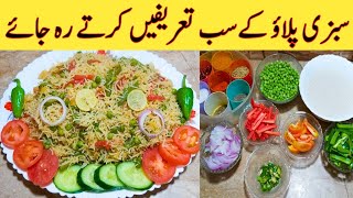 Mix Vegetables Pulao Recipe Best Sabzi Pulao Ever Made By Ijaz Ansari food Secrets [upl. by Teiluj]