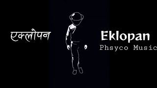 Eklopanएक्लोपन  PHSYCOmusicG LYRICS VIDEO [upl. by Bronwyn]