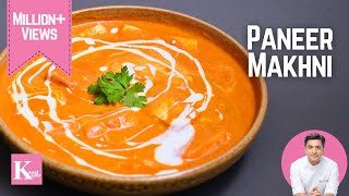 Paneer Makhni Recipe  पनीर मखनी रेसिपी  Authentic Punjabi Paneer Makhanwala  Kunal Kapur Recipes [upl. by Aldin]