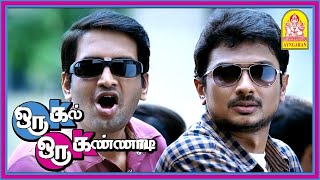 Oru Kal Oru Kannadi Comedy Scenes Part 2  Santhanam  Udhayanidhi Stalin  Santhanam latest Comedy [upl. by Bohon938]