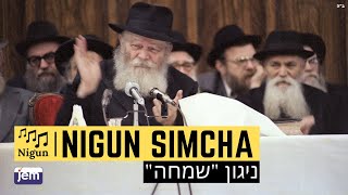 Niggun Simcha  The Lubavitcher Rebbe [upl. by Chrisse946]