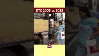 DTC Bus 2005 vs 2025 [upl. by Leidag]