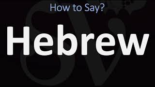 How to Pronounce Hebrew CORRECTLY [upl. by Turne]