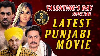 Latest Punjabi Movie  Guggu Gill  Gavie Chahal  Gurchet Chitarkar  New Punjabi Movie 2020 [upl. by Aicirpac963]