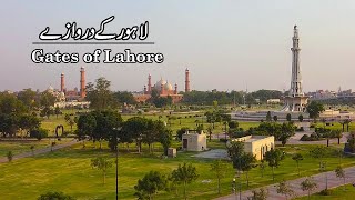 Lahore Old City Tour  Gates Of Lahore Part 1  Pakistani Heritage [upl. by Pillsbury52]