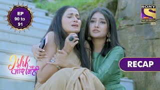 Ishk Par Zor Nahi  इश्क पर ज़ोर नहीं  Ep 90 amp 91  RECAP [upl. by Eilsil]