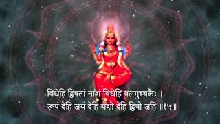 Argala Stotram  Lyrics  Bhanumathi Narasimhan  Art Of Living [upl. by Aicercul]