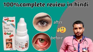 OFLOXACIN OPHTHALMIC SOLUTION IP EYEEAR DROPS  HOW TO USE  100�MPLETE REVIEW IN HINDI [upl. by Quinta83]