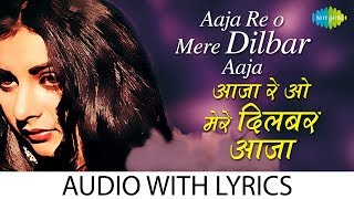 Aaja Re O Mere Dilbar Aaja with lyrics  आजा रे ओ मेरी दिलबार के बोल Lata amp Nitin Noorie  HD Song [upl. by Merriam752]