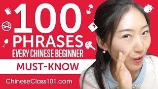 100 Phrases Every Chinese Beginner MustKnow [upl. by Tullius168]