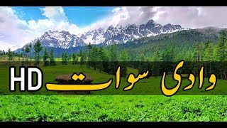 Swat Valley Pakistan  Pakistan Natural Beauty [upl. by Aela190]