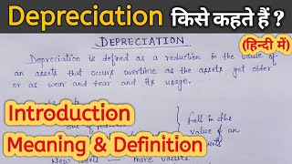 Depreciation किसे कहते हैं  II Depreciation Introduction Meaning amp Definition IAccounting Seekho I [upl. by Makell180]