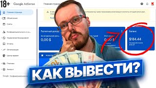 Как вывести деньги с YouTube 2023 в условиях санкций и ограничений [upl. by Desdemona]