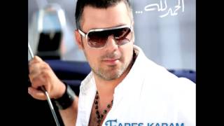 Fares KaramRitanee  فارس كرمريتنـي [upl. by Thackeray]