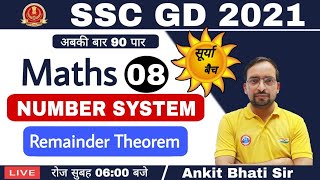 SSC GD CONSTABLE 2021  SSC GD SURYA BATCH  Maths by Ankit Bhati sir [upl. by Orna]