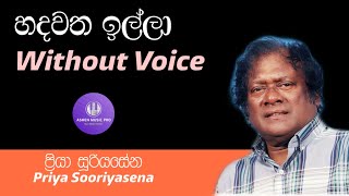 Hadawatha illa Karaoke Without Voice  Priya Sooriyasena [upl. by Libby]