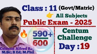 Class 11Centum ChallengeDay 19Public Exam 2025All subjectssky physics [upl. by Lashar]