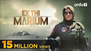 Ek Thi Marium  Complete Telefilm in HD  Sanam Baloch  Urdu1 [upl. by Swaine644]