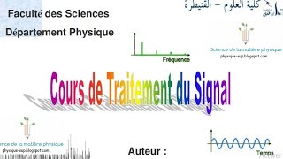 Cours  TD traitement du signal smp s6 vidéo 2 [upl. by Uah91]