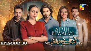 Adhi Bewafayi  Episode 30  1st March 25  Alishba Khan Ahmed Taha Ghani amp Shahbaz Shigri  HUM TV [upl. by Anileba174]