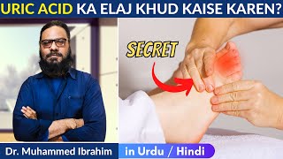 Uric Acid Ka Ilaj  Khud Karen  How To Reduce Uric Acid  Dr M Ibrahim [upl. by Hairom]