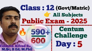 Class 12Centum ChallengeDay 5Public Exam 2025All subjectssky physics [upl. by Aisela]