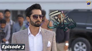 Deewangi  Episode 03  1st January 2020  HAR PAL GEO [upl. by Hgielyk]