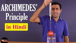 Archimedes Principle in Hindi [upl. by Pasquale]