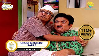 Ghost Mystery I Part 1 I Full Movie I Taarak Mehta Ka Ooltah Chashmah  तारक मेहता [upl. by Theodor]