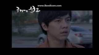 Gu Family Book 2 Teaser  Dam Yeo Wool amp Choi Kang Chi Nerdymustache [upl. by Einned]