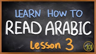 How to READ ARABIC  The alphabet  Lesson 3  Arabic 101 [upl. by Noimad247]