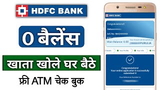 HDFC Bank Account Opening Online 2025  HDFC Zero Balance Account Kaise khole  HDFCBank [upl. by Burck]