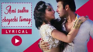 Aami Sudhu Cheyechi Tomay Title track Lyrical Video  Ankush  Subhashree  Superhit Bengali Song [upl. by Aicilif]