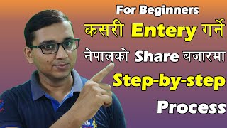 How To Enter Share Market in Nepal   Nepal काे Share बजारमा कसरी आउने  For Beginners 2080 [upl. by Joseito]