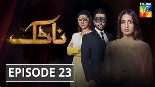 Natak Episode 23 HUM TV Drama [upl. by Niro745]