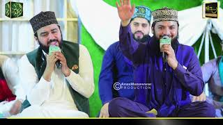 Qasida Burda Shareef By  Mahmood Ul Hassan Ashrafi amp Khawar Naqshbandi 3 4 2021 [upl. by Veedis]