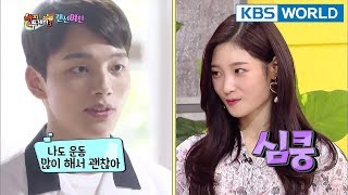 Jung Chaeyeons heartthrobbing moment with Yeo Jin Goo Happy Together20180118 [upl. by Picker]